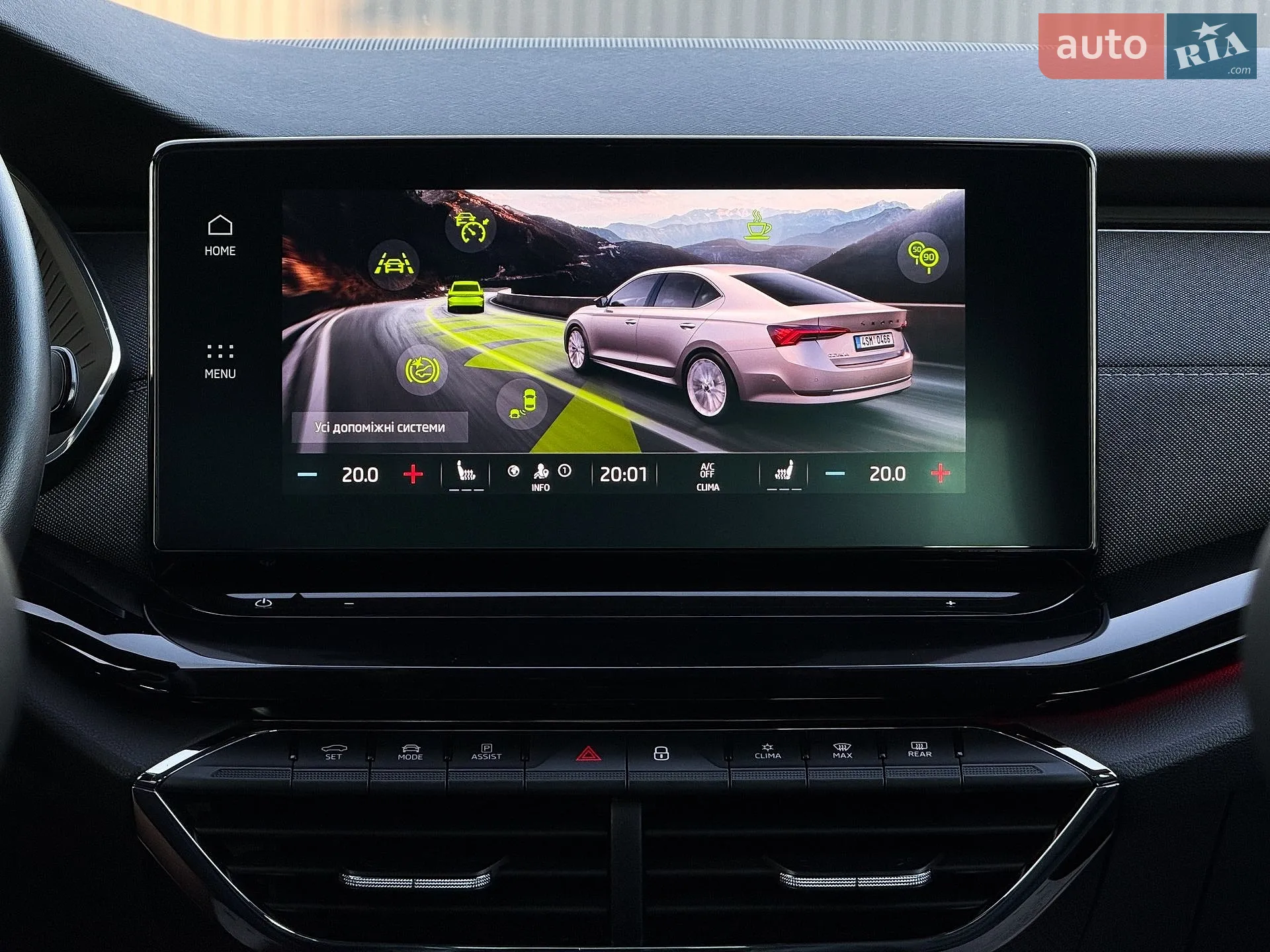 2020 Skoda Octavia - мініатюра 97
