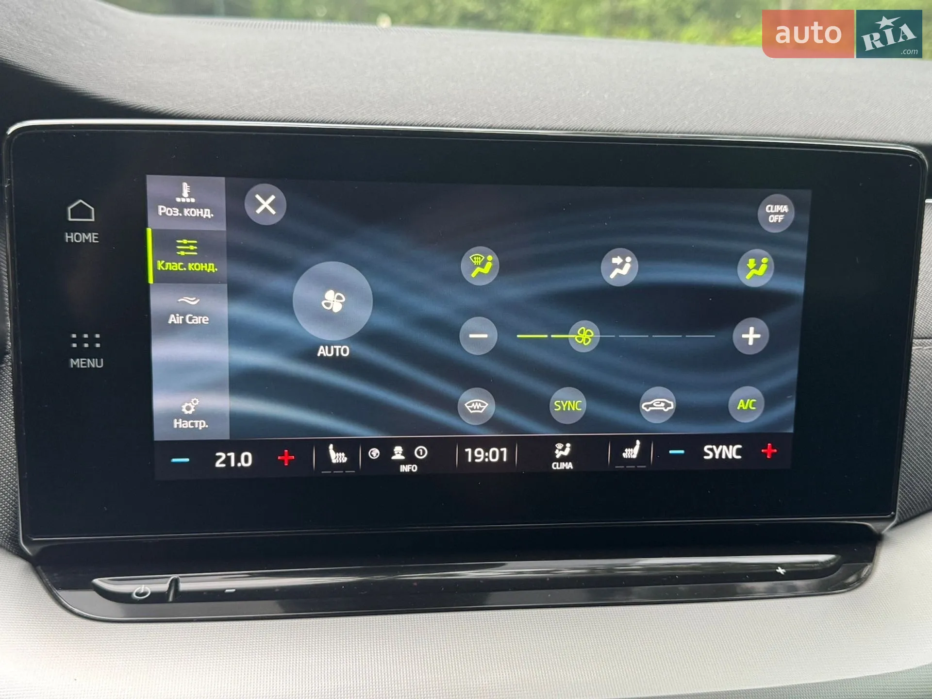 2021 Skoda Octavia - мініатюра 14