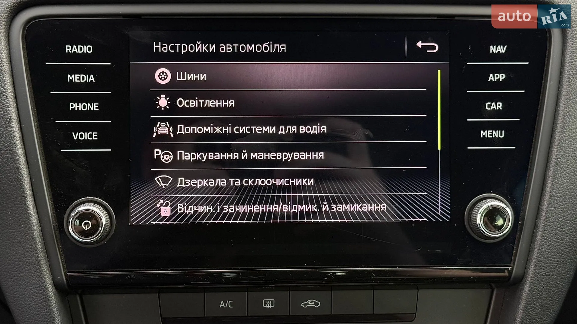 2018 Skoda Octavia - мініатюра 21