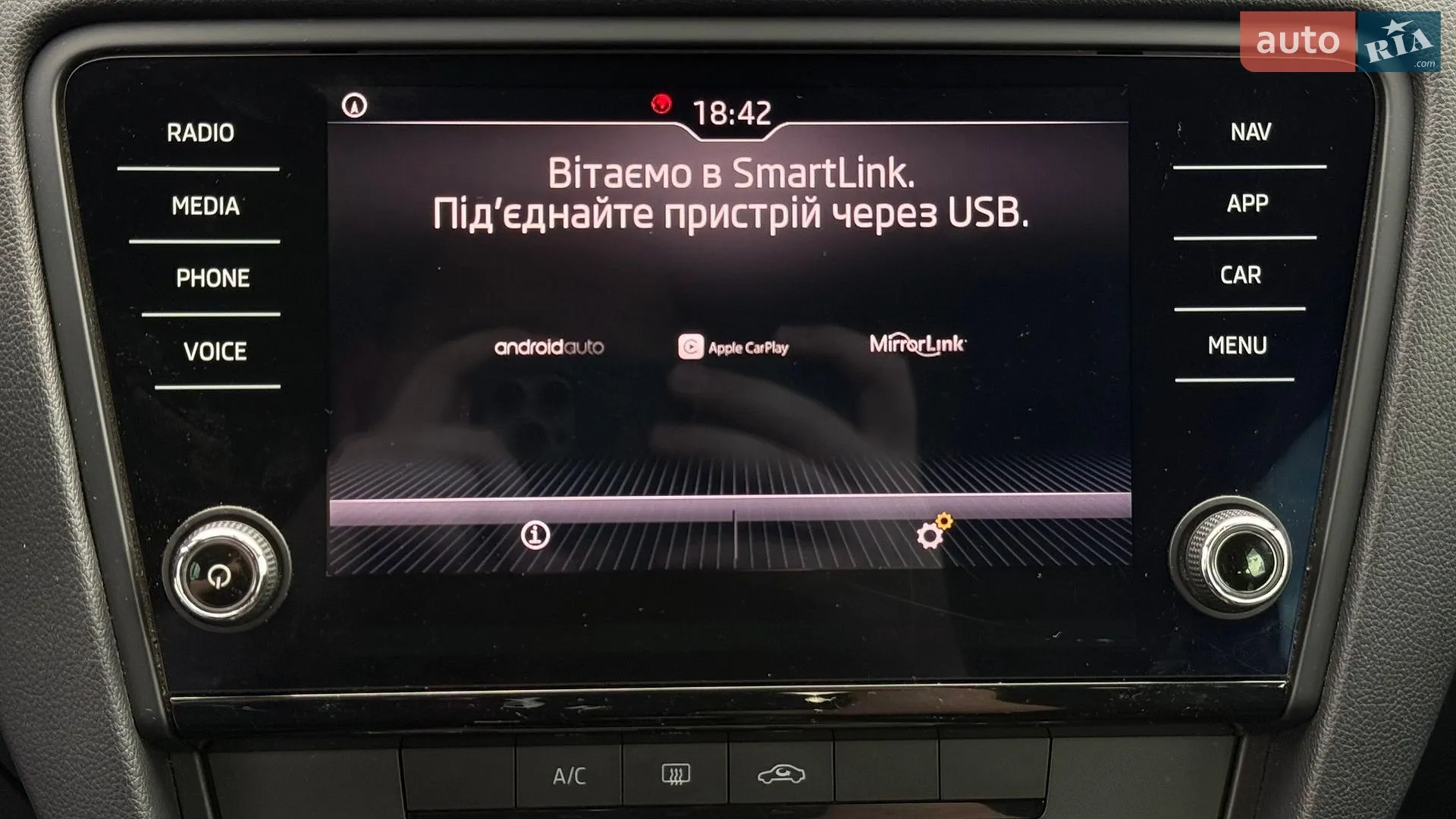 2018 Skoda Octavia - мініатюра 18
