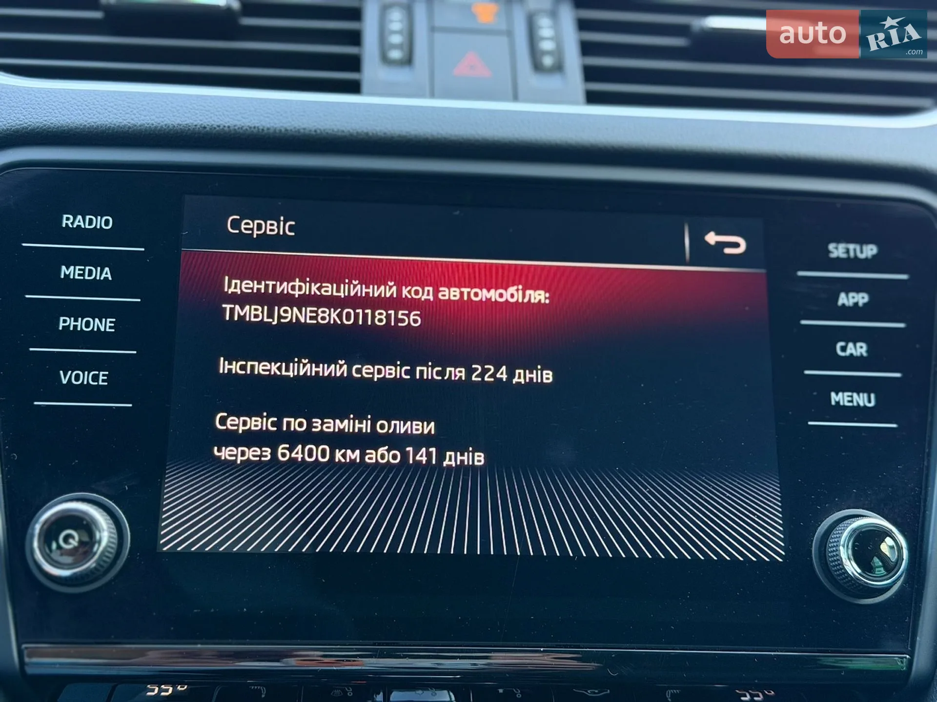 2019 Skoda Octavia - мініатюра 16