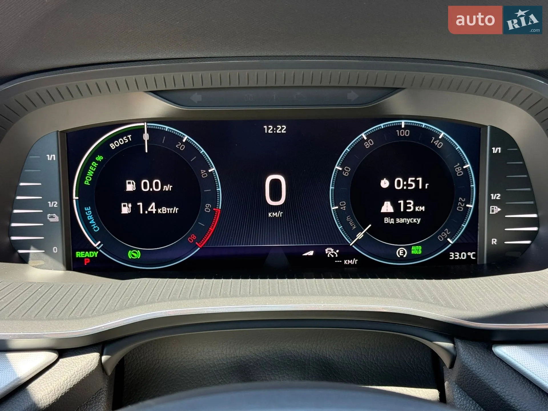 2021 Skoda Octavia - мініатюра 58