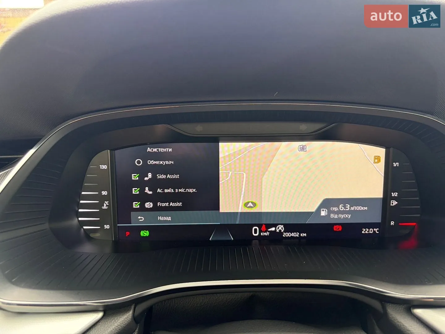 2020 Skoda Octavia - мініатюра 47
