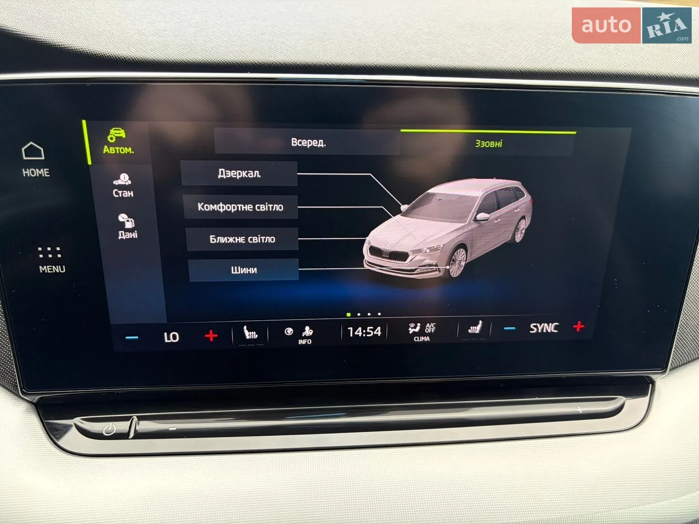 2020 Skoda Octavia - мініатюра 57