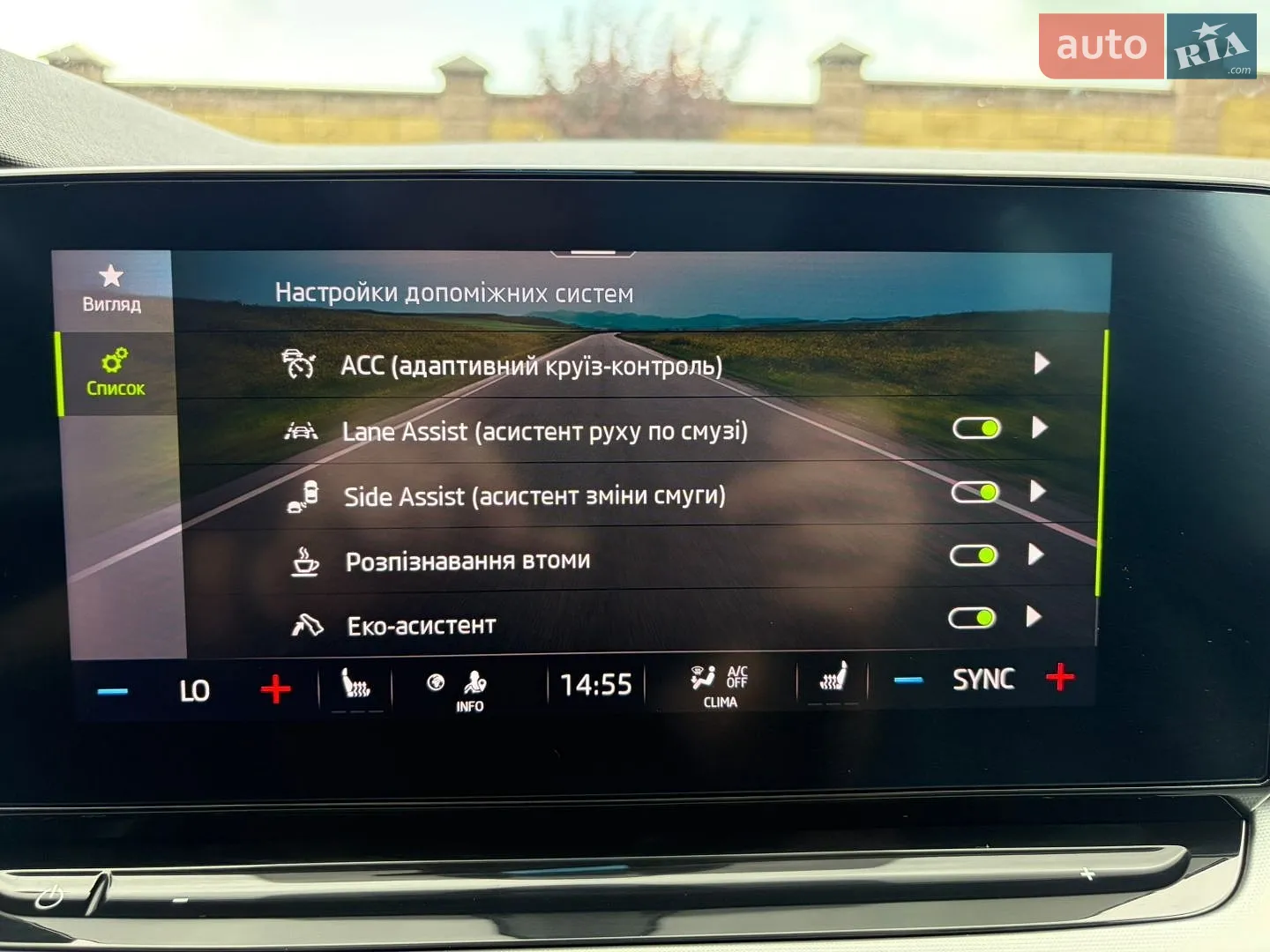 2020 Skoda Octavia - мініатюра 61