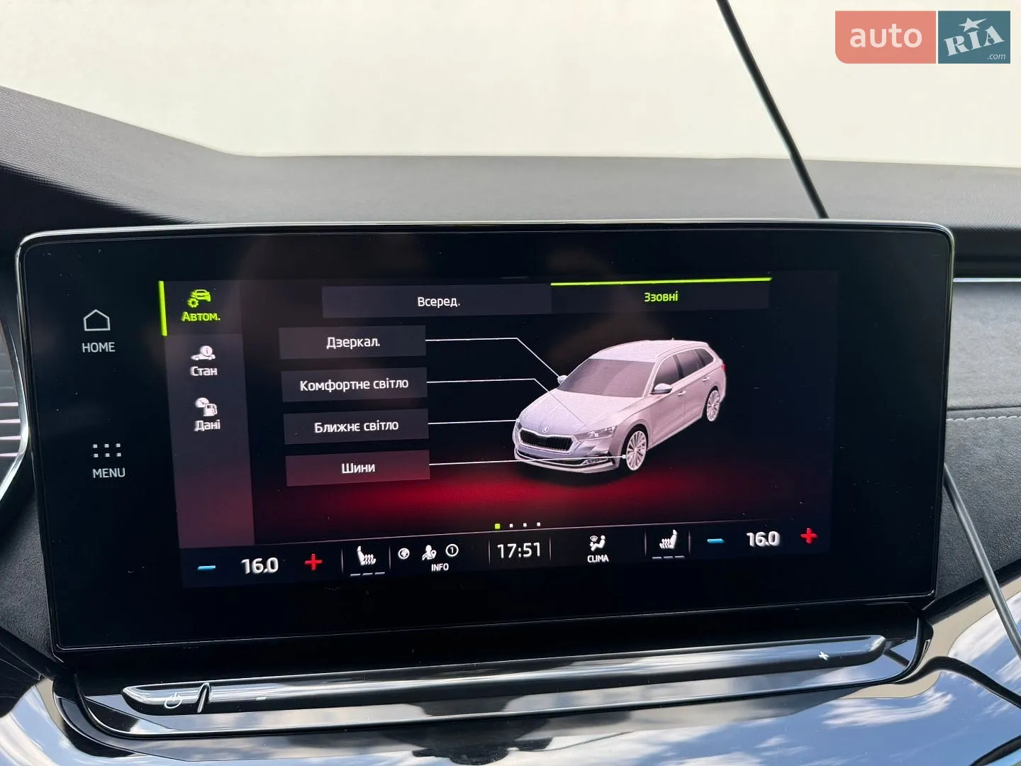 2020 Skoda Octavia - мініатюра 20