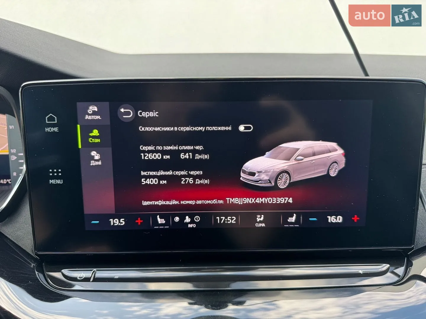 2020 Skoda Octavia - мініатюра 23