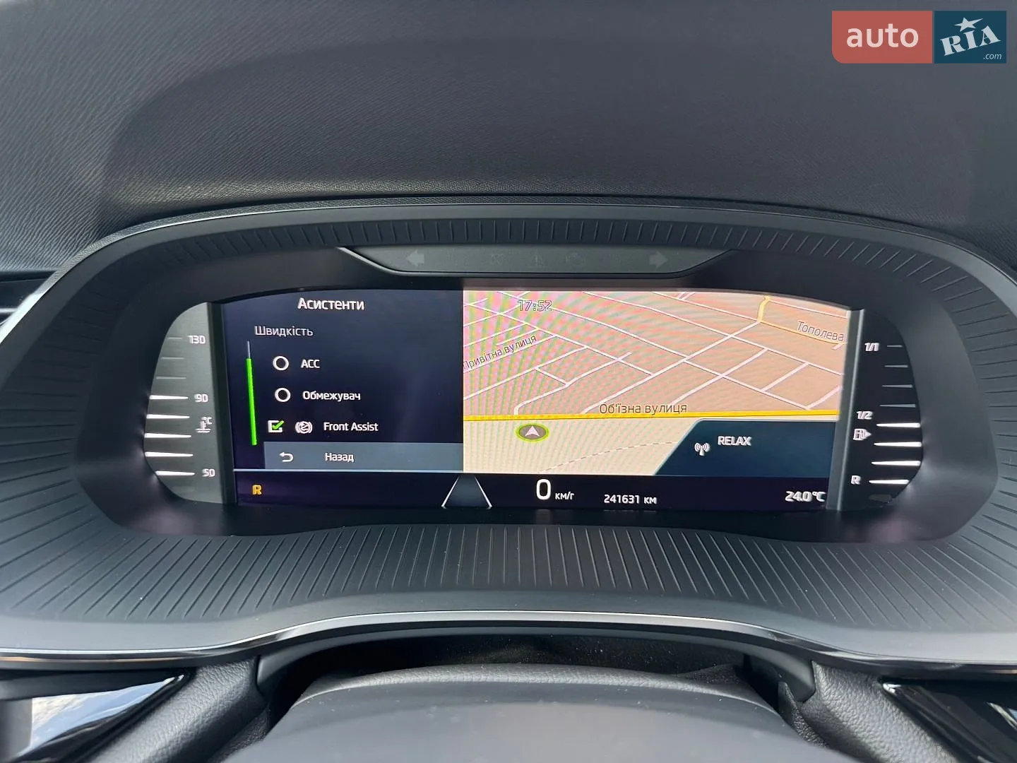 2020 Skoda Octavia - мініатюра 25