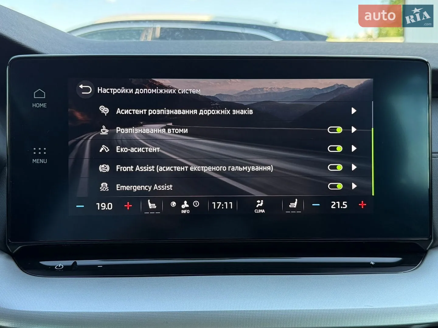 2023 Skoda Octavia - мініатюра 79