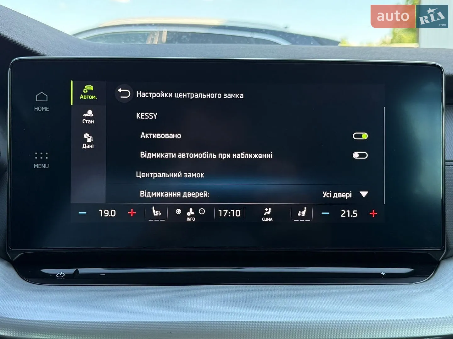 2023 Skoda Octavia - мініатюра 75