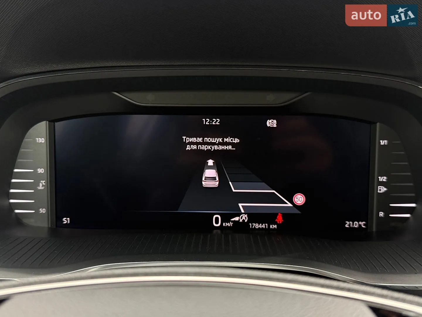 2022 Skoda Octavia - мініатюра 70