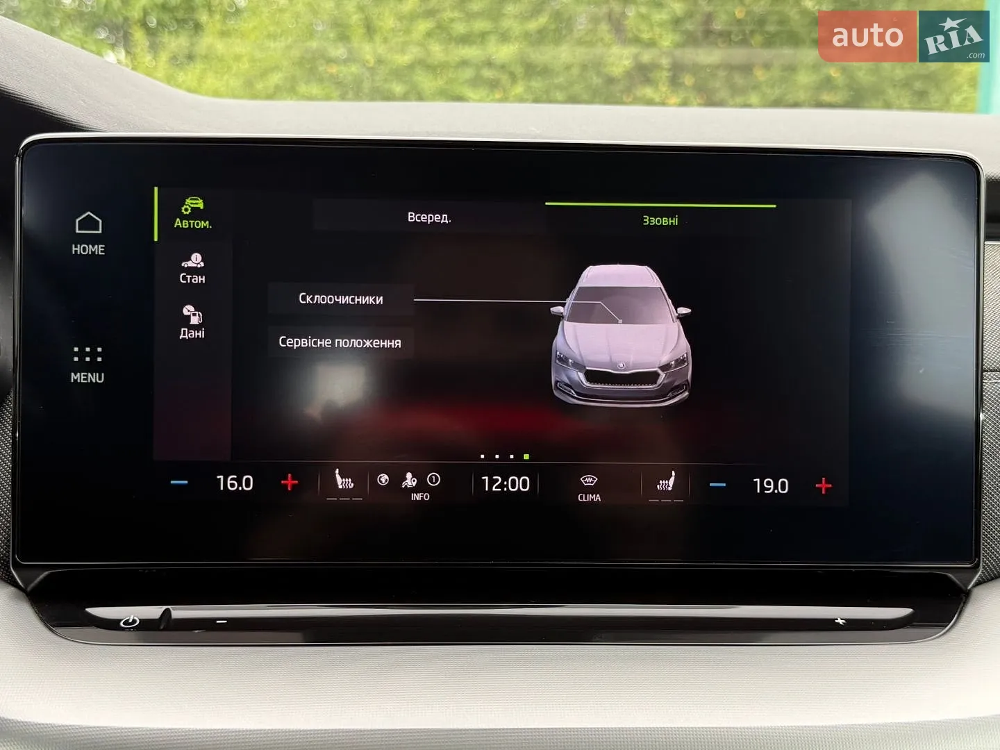 2022 Skoda Octavia - мініатюра 84