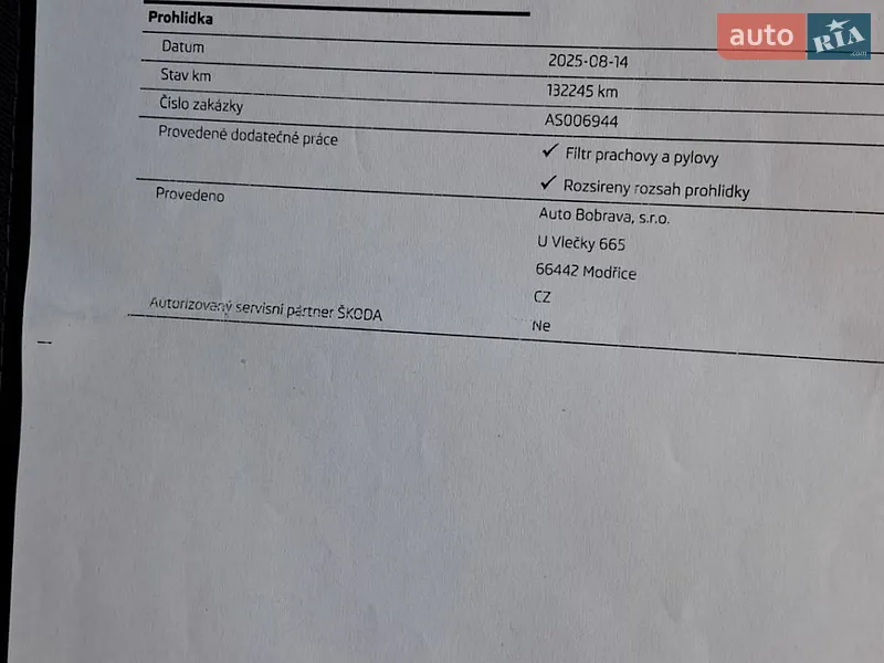 Универсал Skoda Octavia 2017 в Ужгороде документ