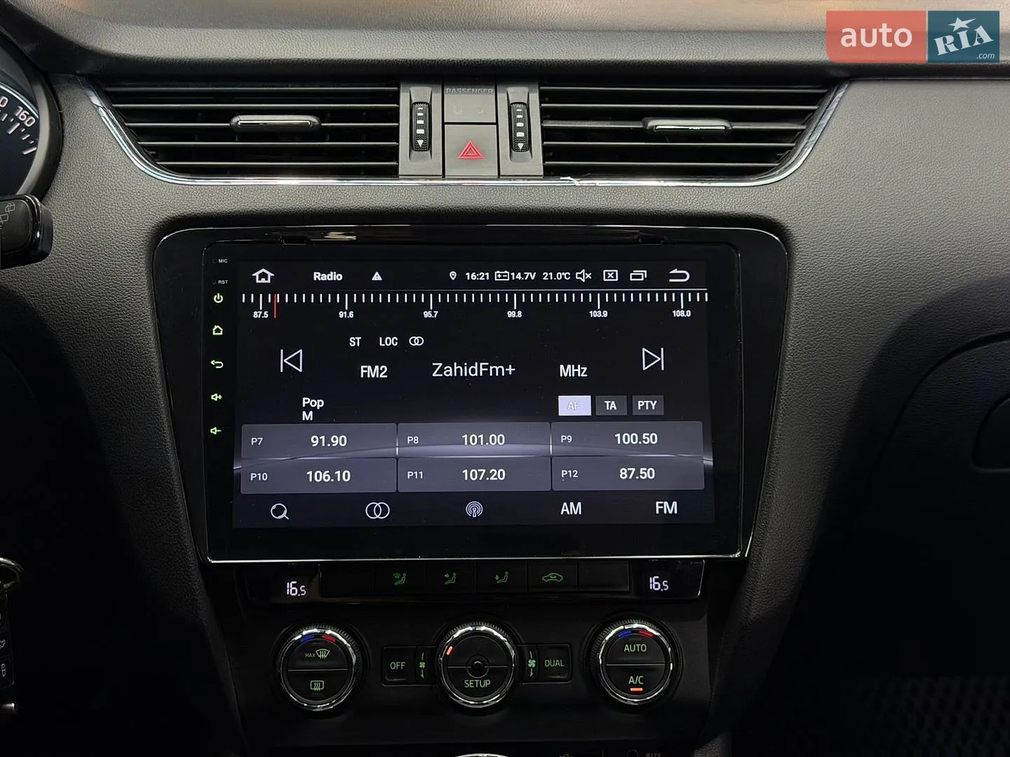 2013 Skoda Octavia - мініатюра 24
