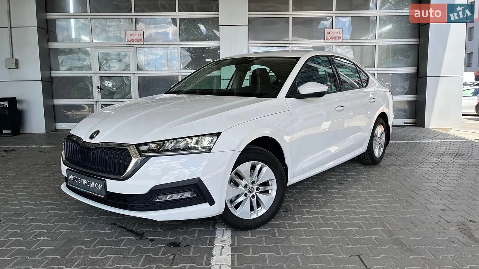 Skoda Octavia 2016 VIN TMBJG7NEXH0141926 фото оголошення 14 з 16