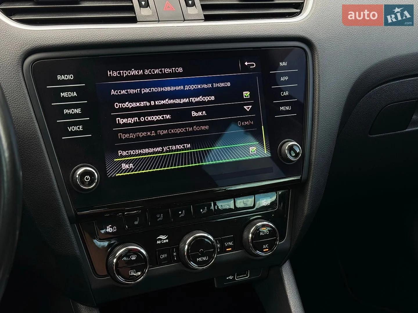 2019 Skoda Octavia - мініатюра 96