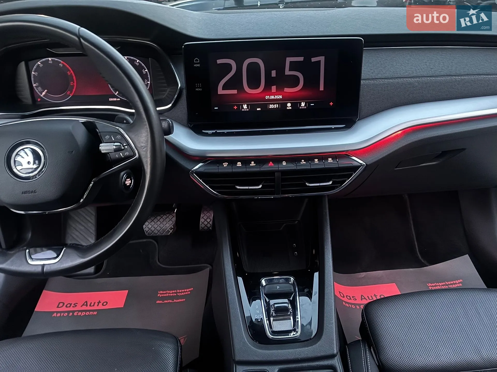 2022 Skoda Octavia - мініатюра 61