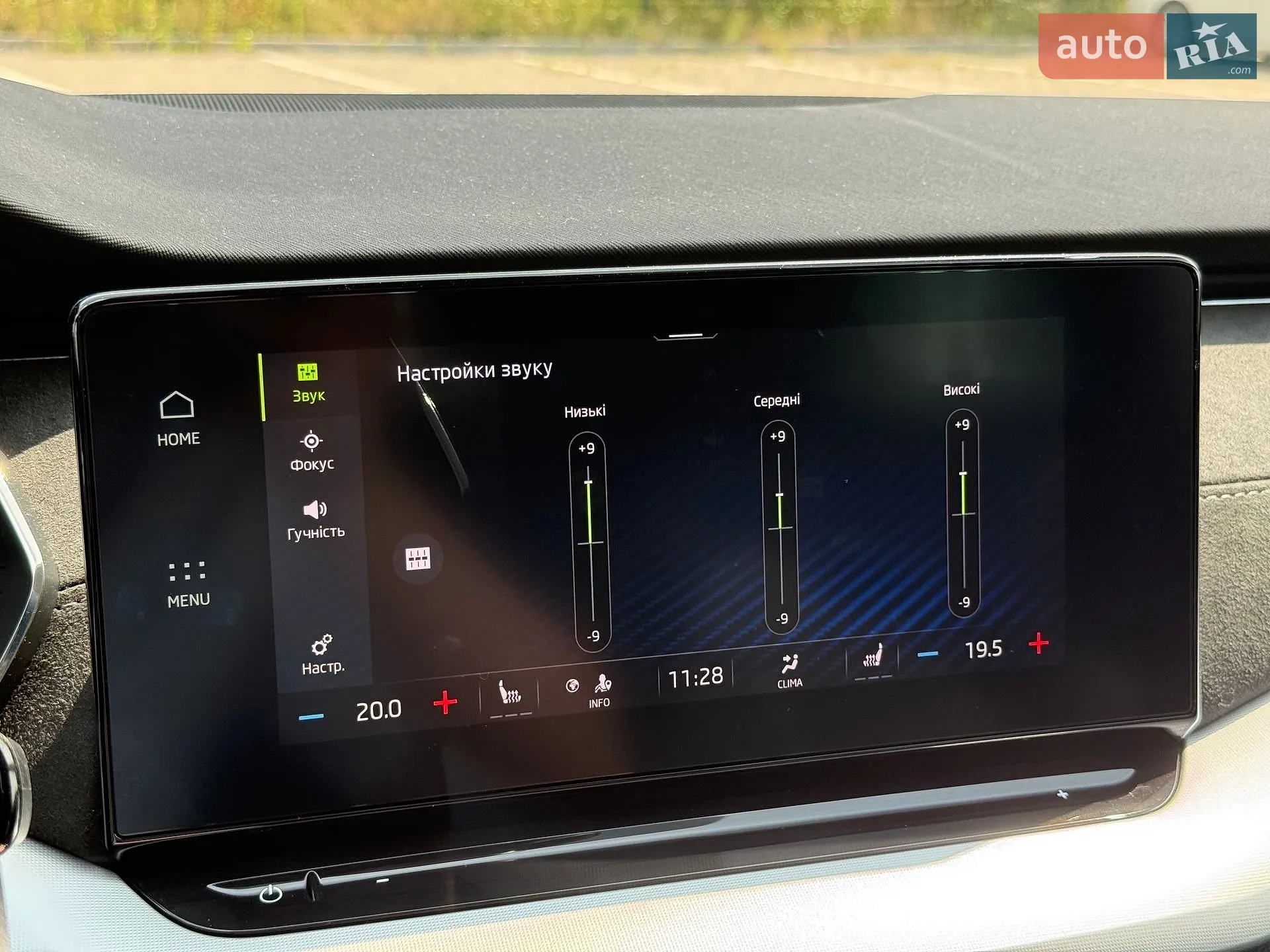 2020 Skoda Octavia - мініатюра 42