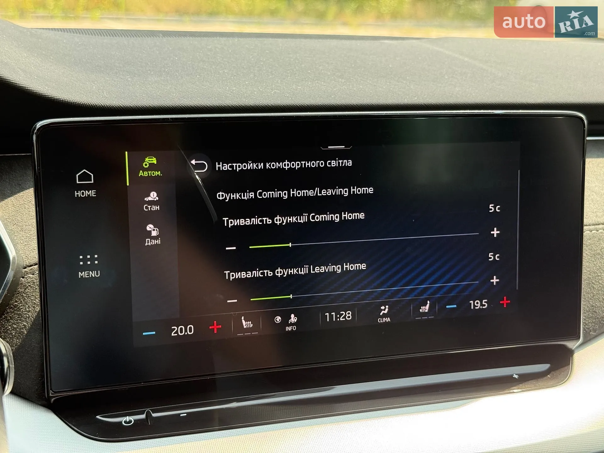 2020 Skoda Octavia - мініатюра 43