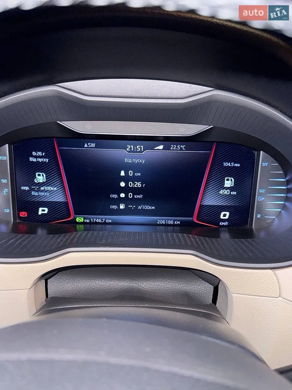 2019 Skoda Octavia - мініатюра 39