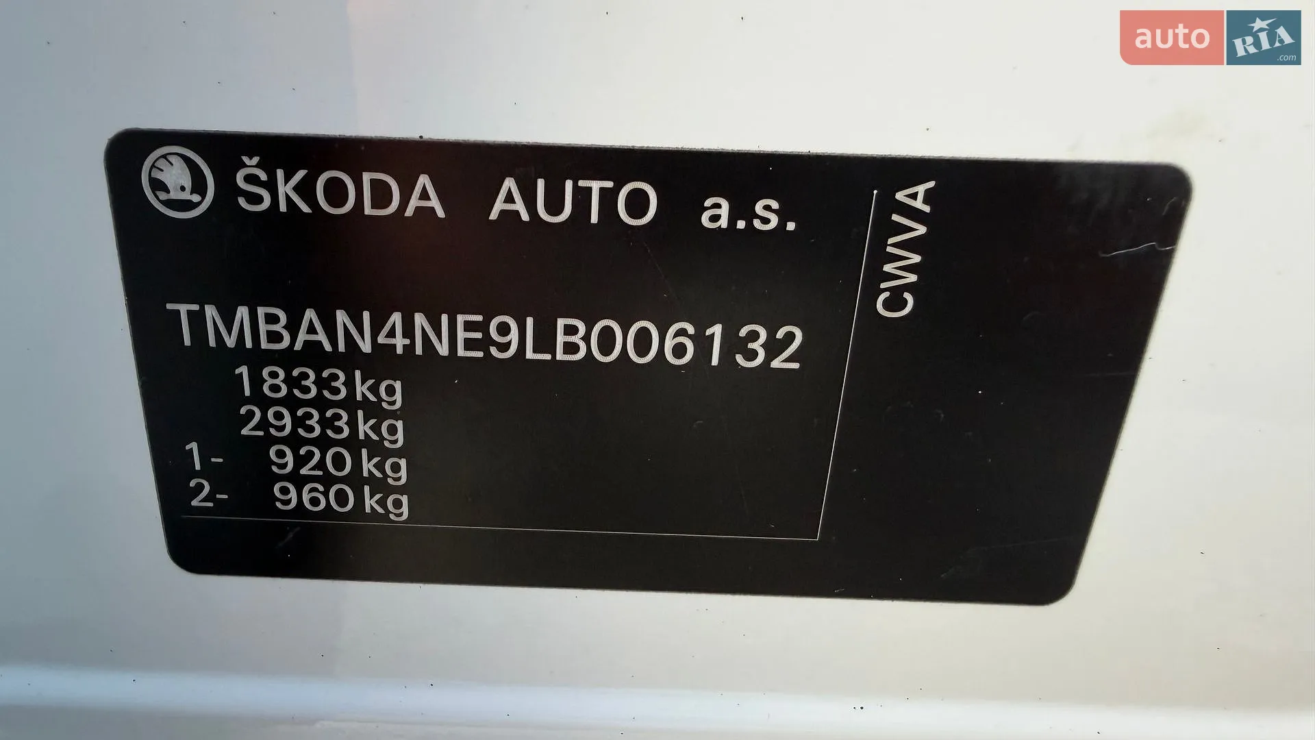 2019 Skoda Octavia - мініатюра 30