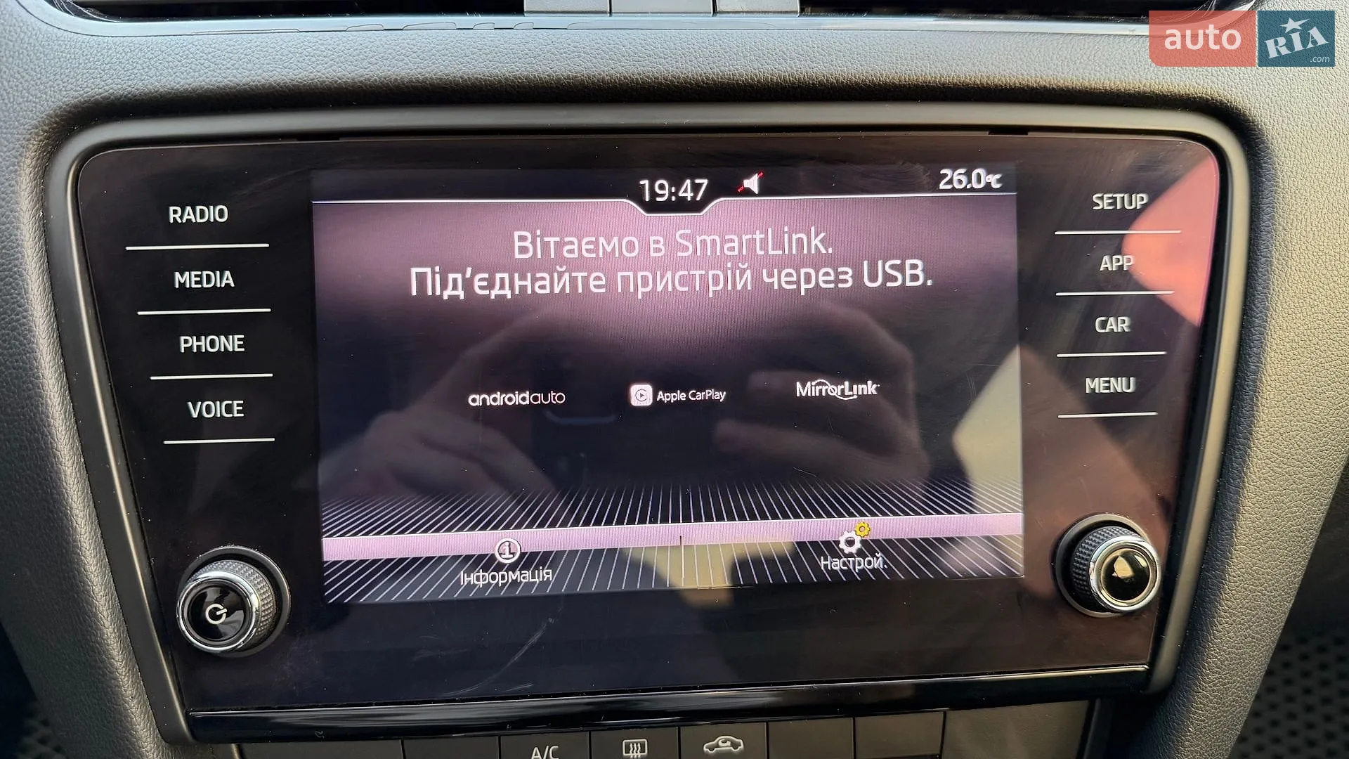2019 Skoda Octavia - мініатюра 37