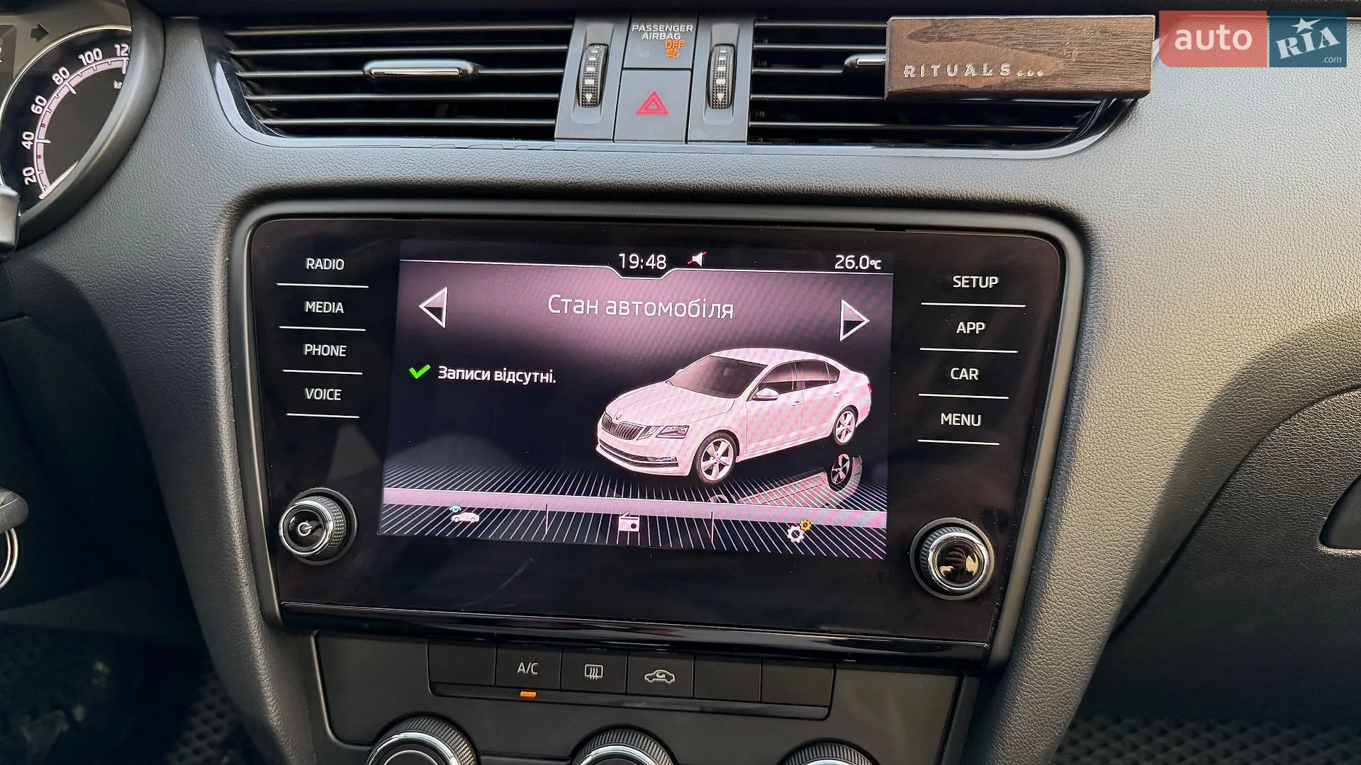 2019 Skoda Octavia - мініатюра 38