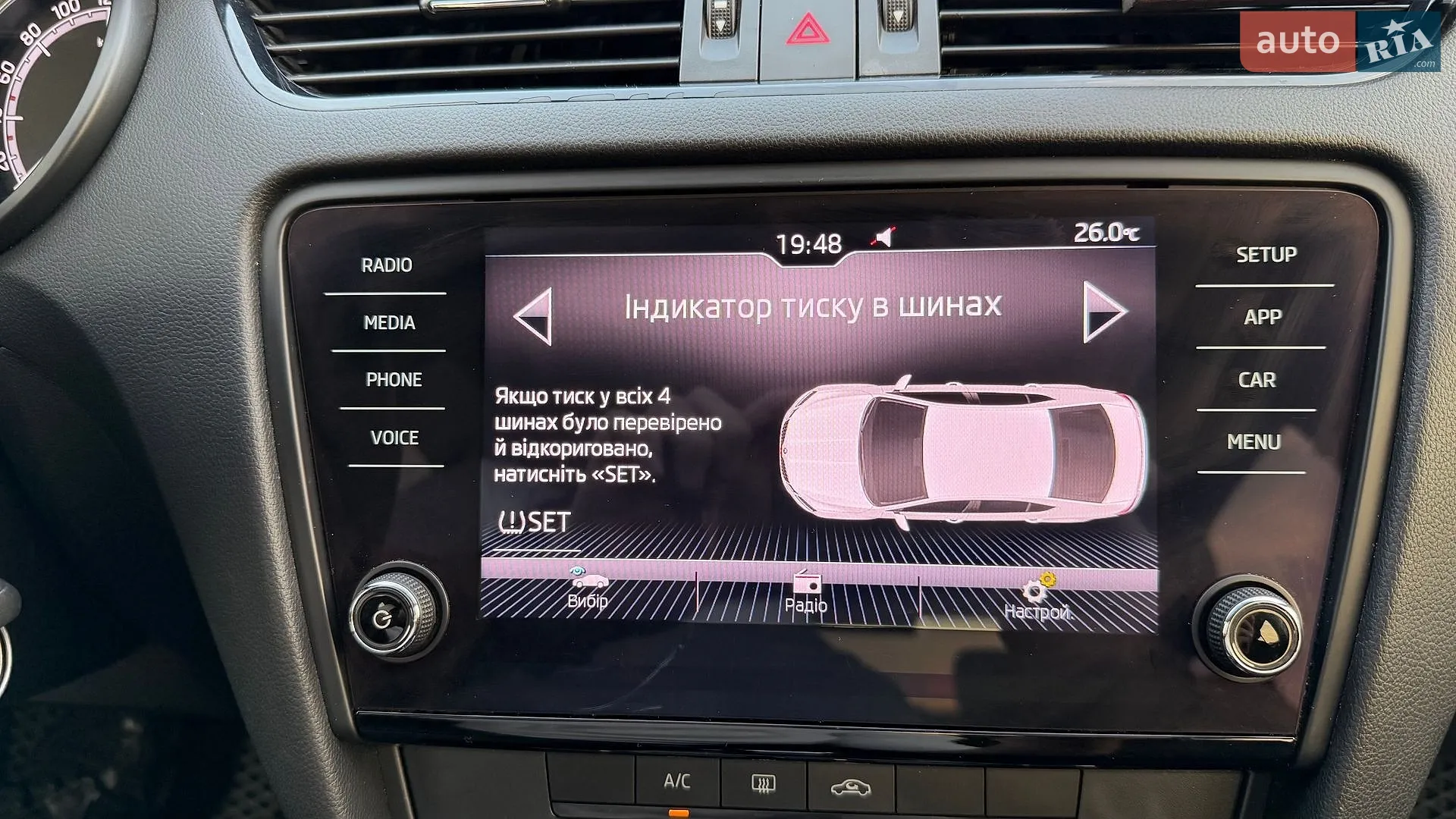 2019 Skoda Octavia - мініатюра 39