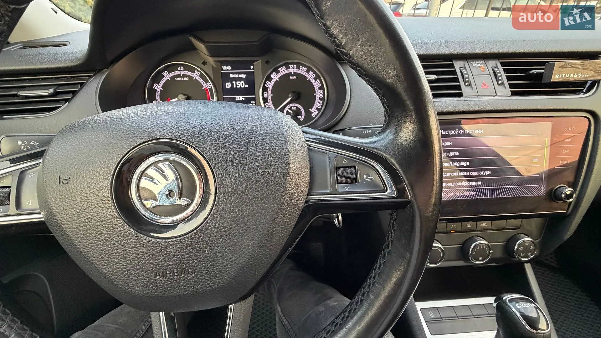 2019 Skoda Octavia - мініатюра 43