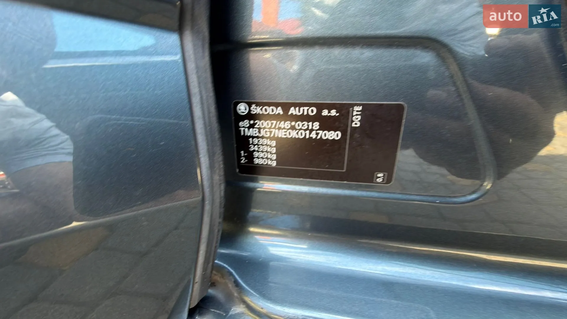 2019 Skoda Octavia - мініатюра 44