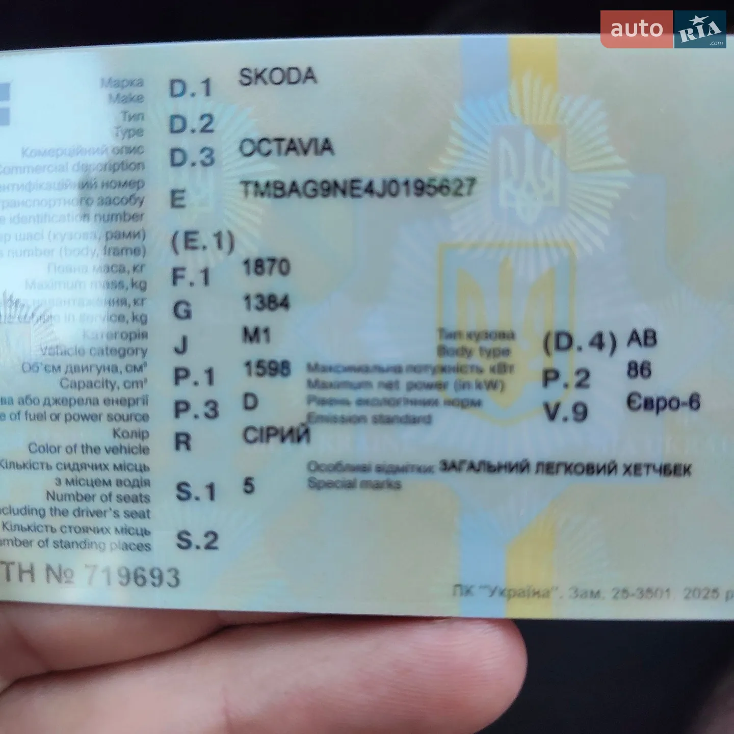 2016 Ford Focus - мініатюра 10