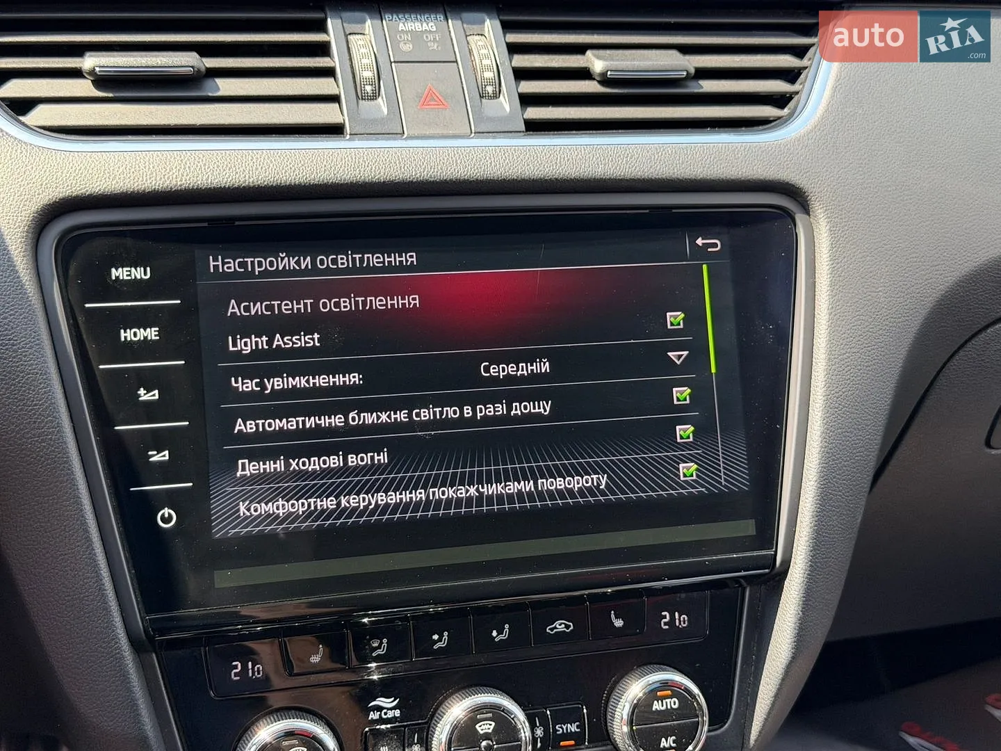 2017 Skoda Octavia - мініатюра 61