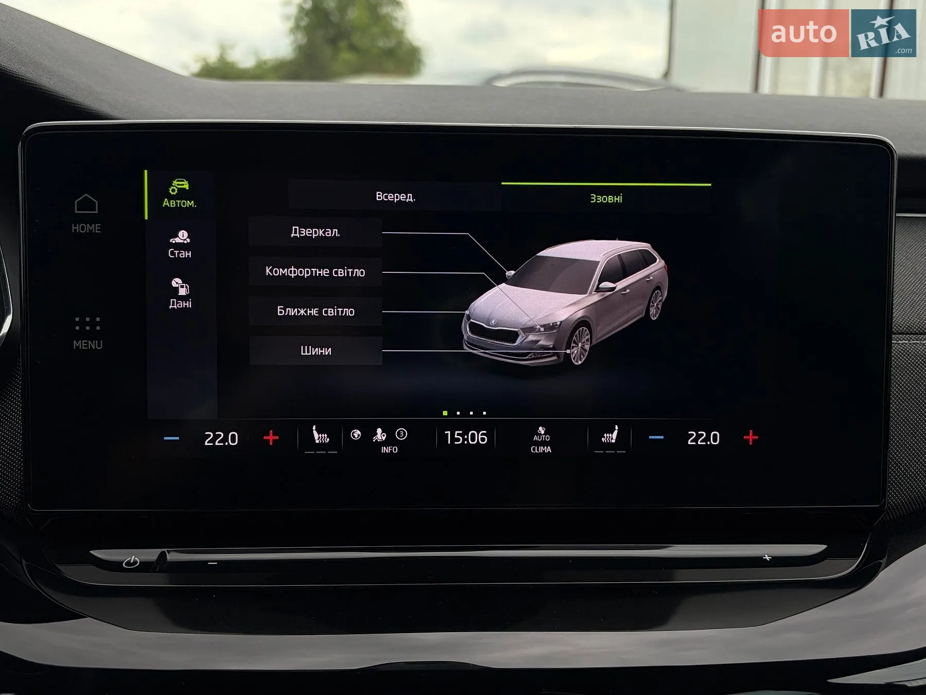 2021 Skoda Octavia - мініатюра 63