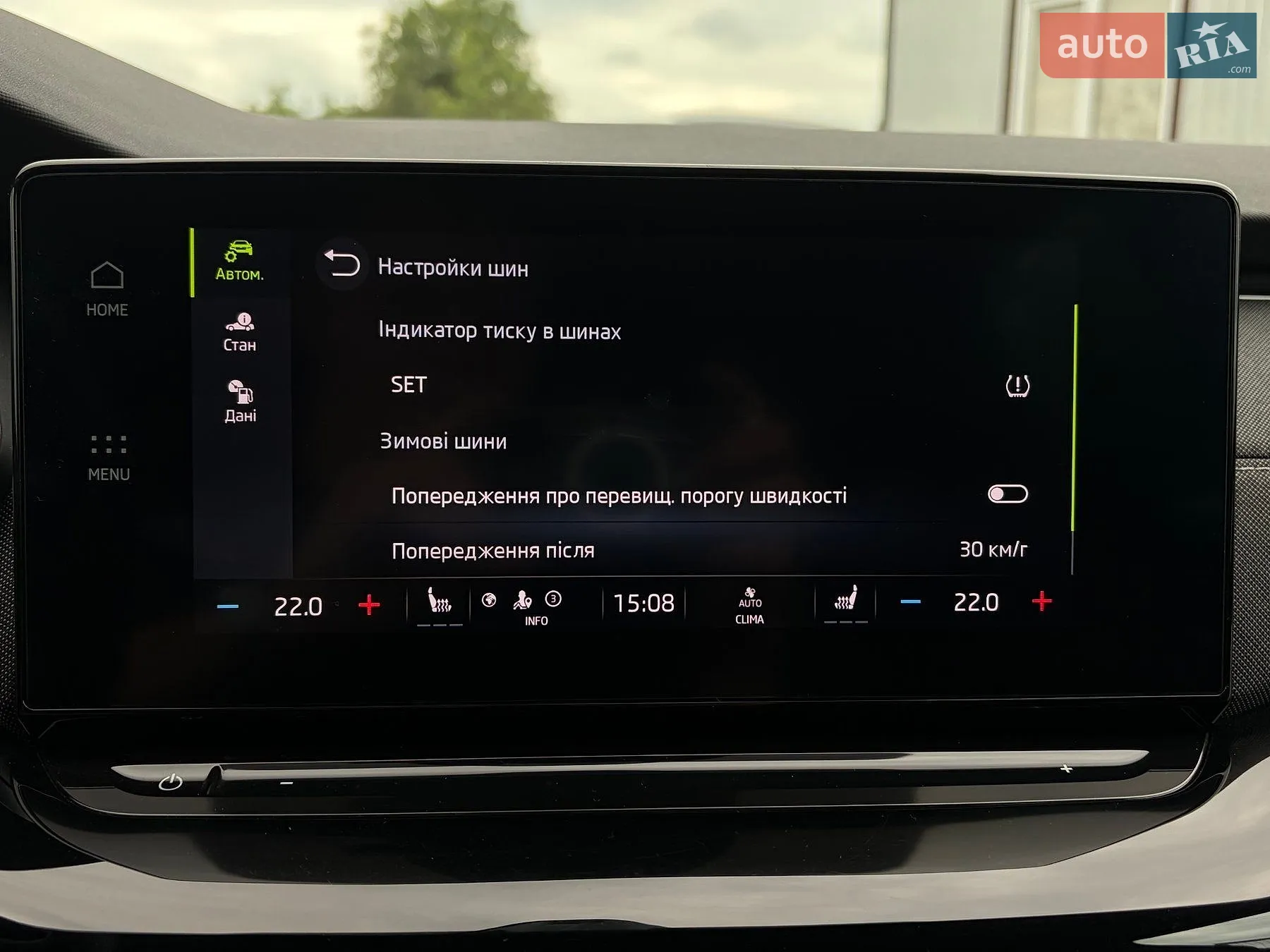 2021 Skoda Octavia - мініатюра 71