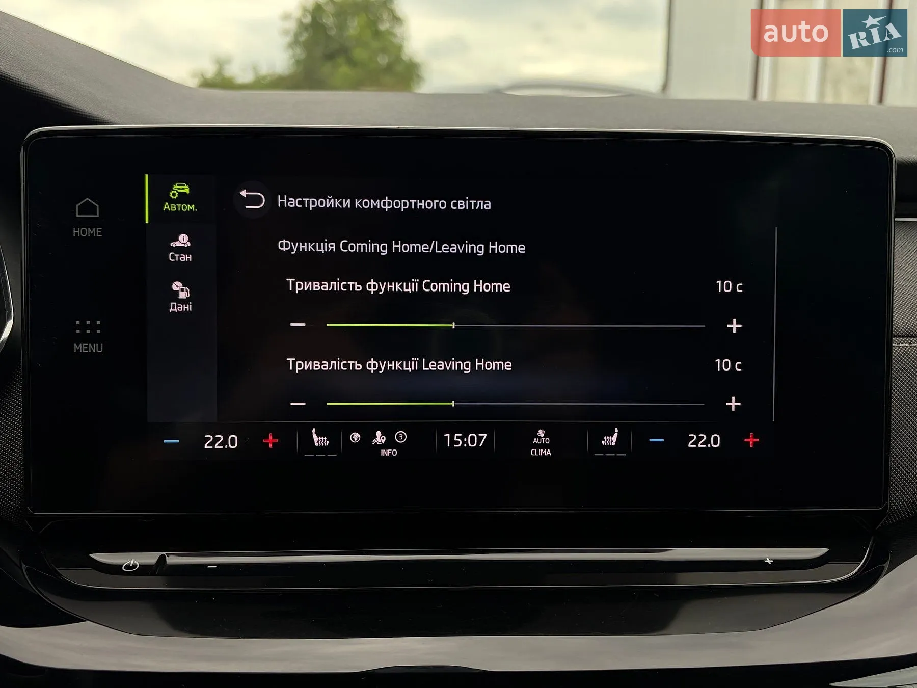 2021 Skoda Octavia - мініатюра 67