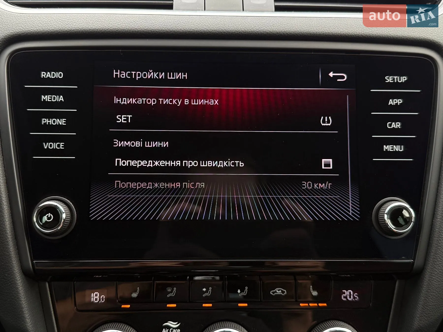 2020 Skoda Octavia - мініатюра 67