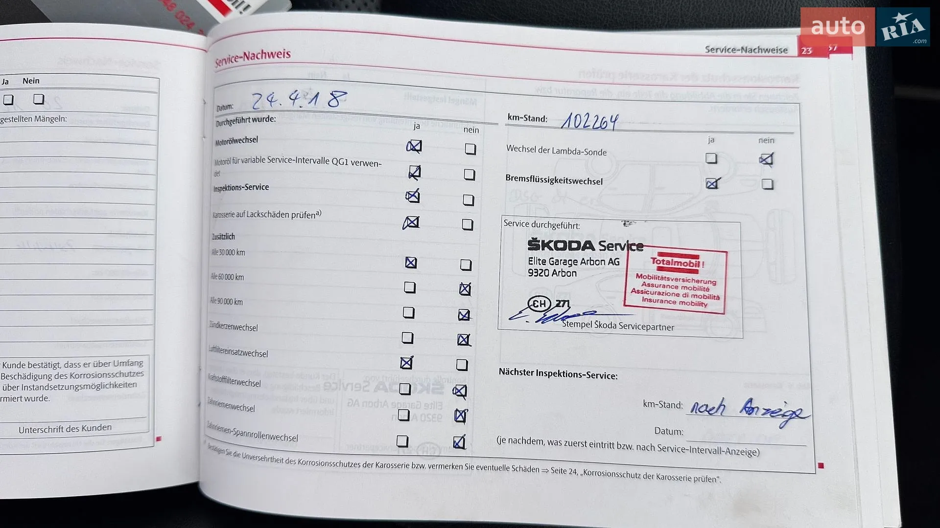 2010 Skoda Octavia - мініатюра 39