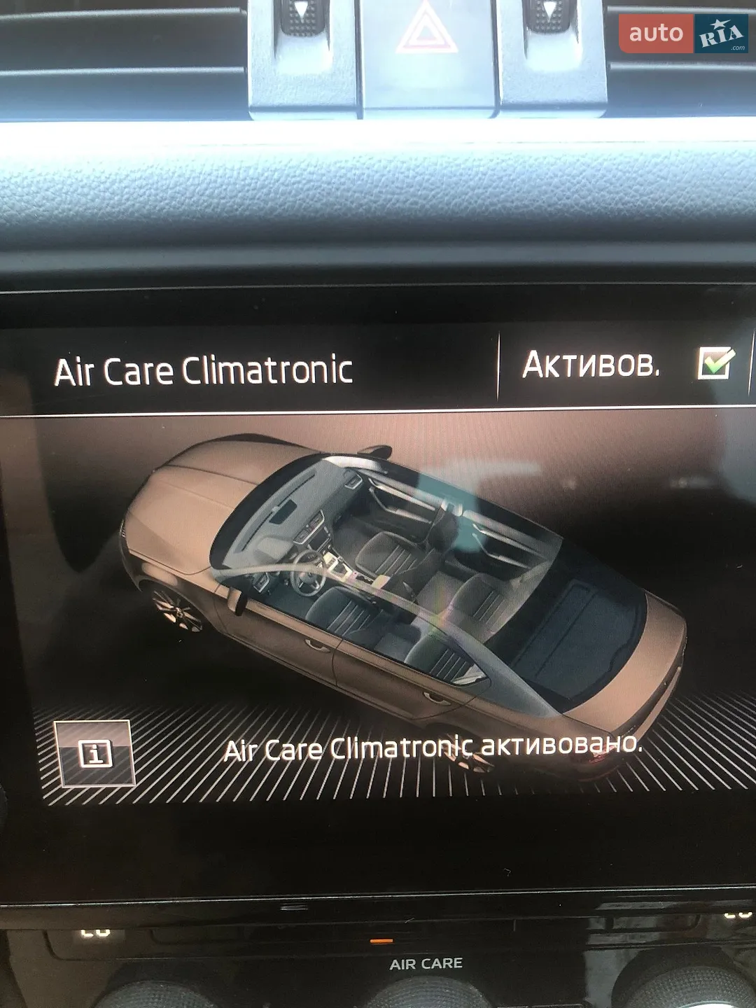 2017 Skoda Octavia - мініатюра 17