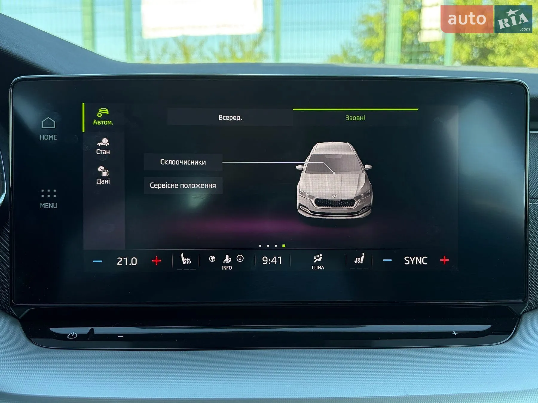 2022 Skoda Octavia - мініатюра 78
