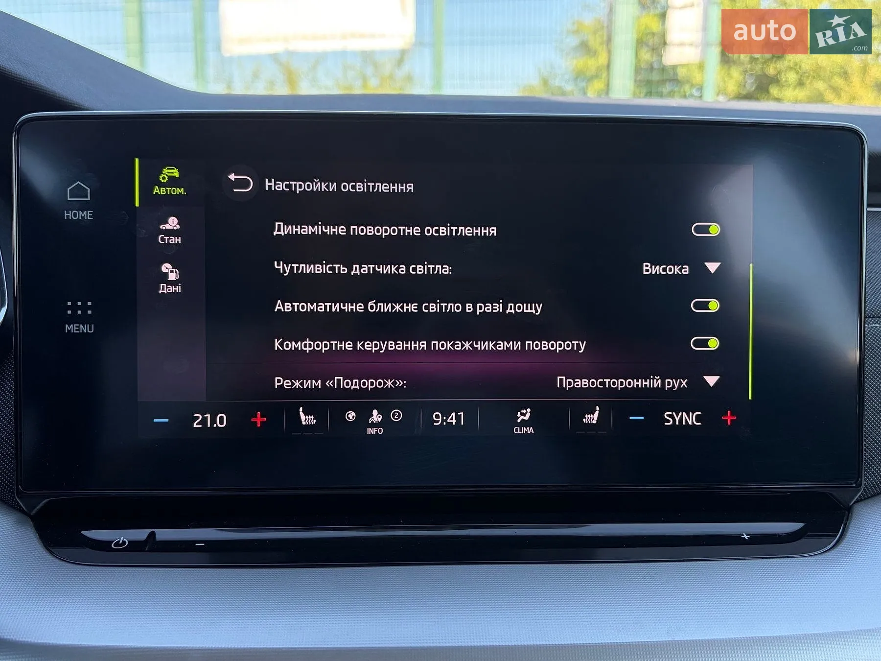 2022 Skoda Octavia - мініатюра 81