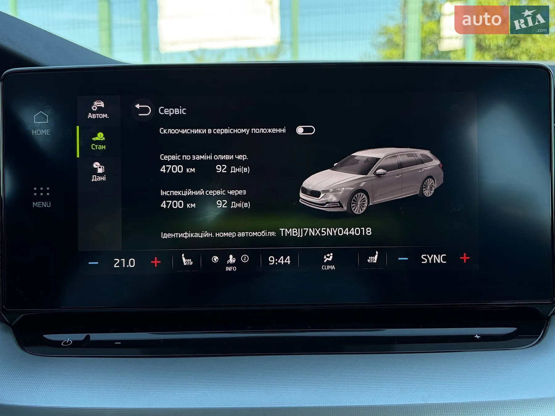 2022 Skoda Octavia - мініатюра 90