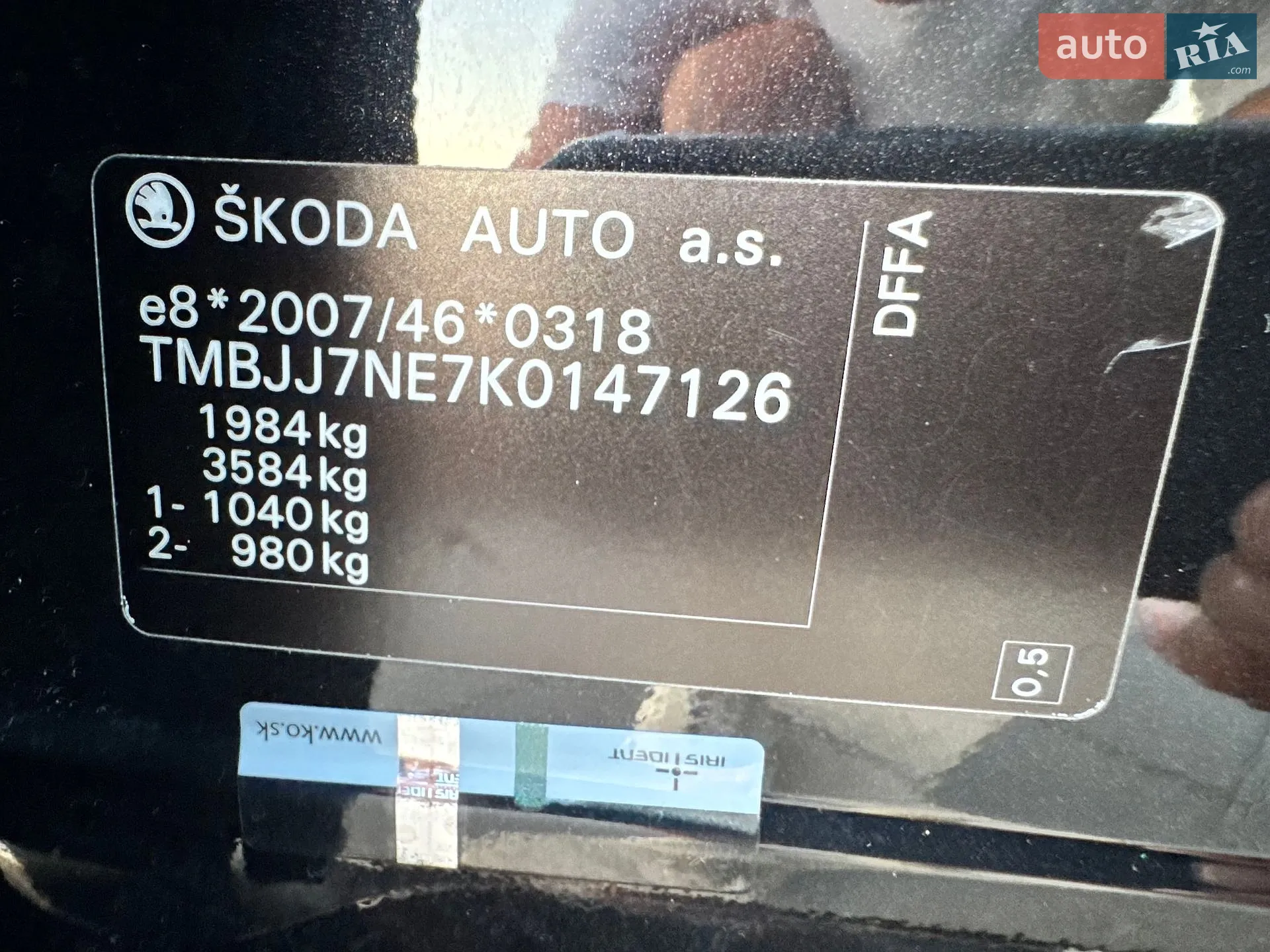 2019 Skoda Octavia - мініатюра 40