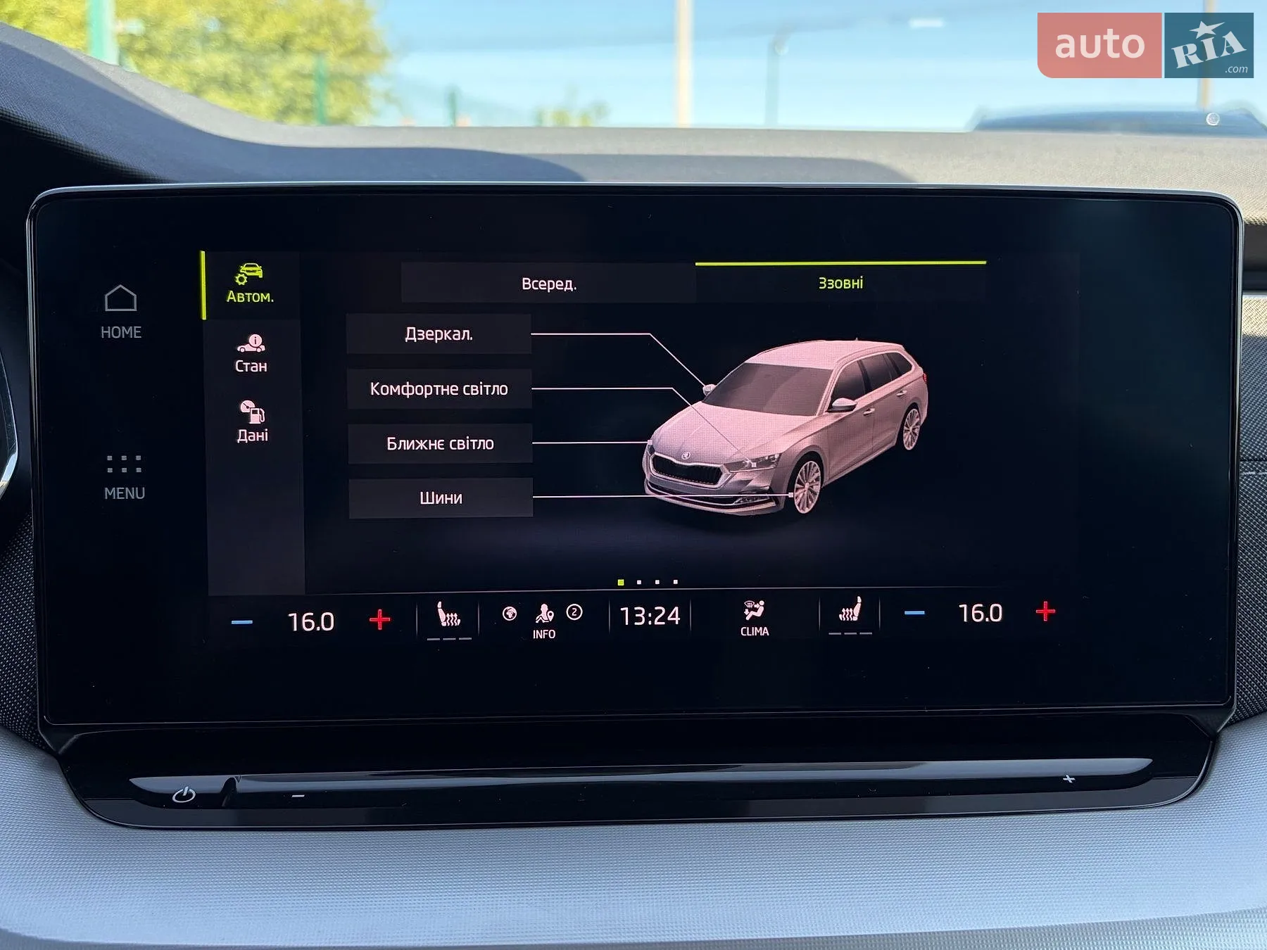 2022 Skoda Octavia - мініатюра 78