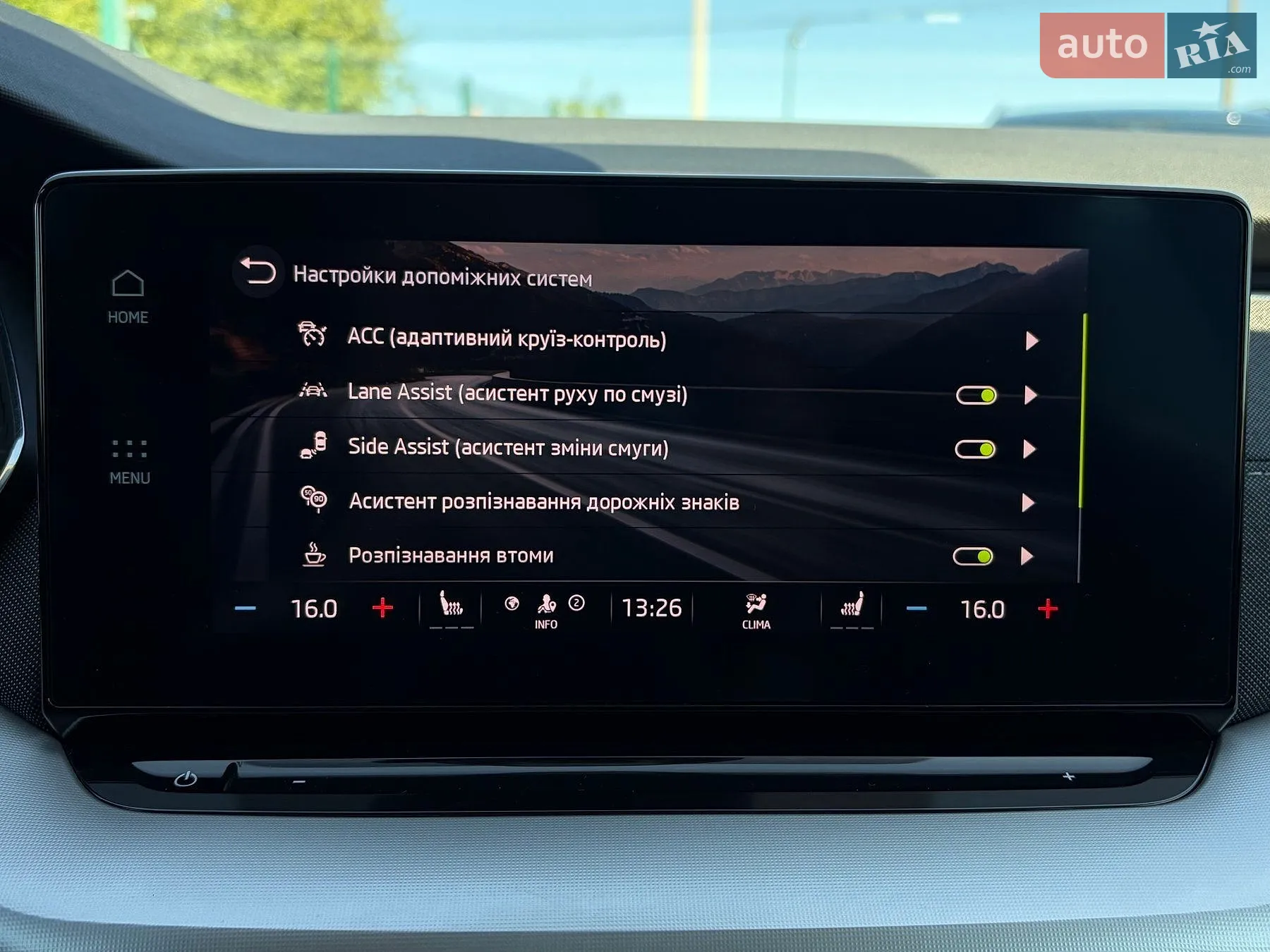 2022 Skoda Octavia - мініатюра 90