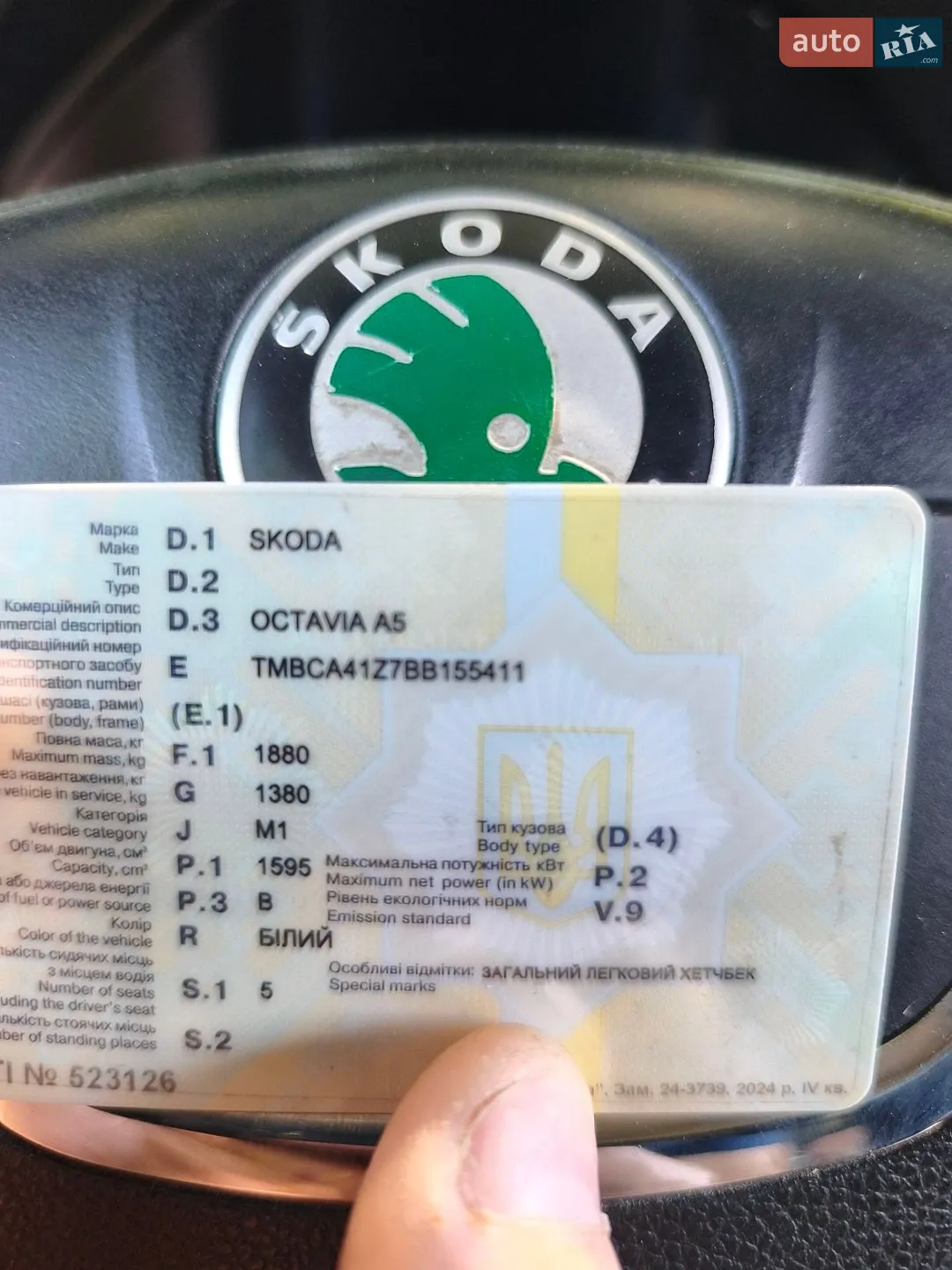 2011 Skoda Octavia - мініатюра 3