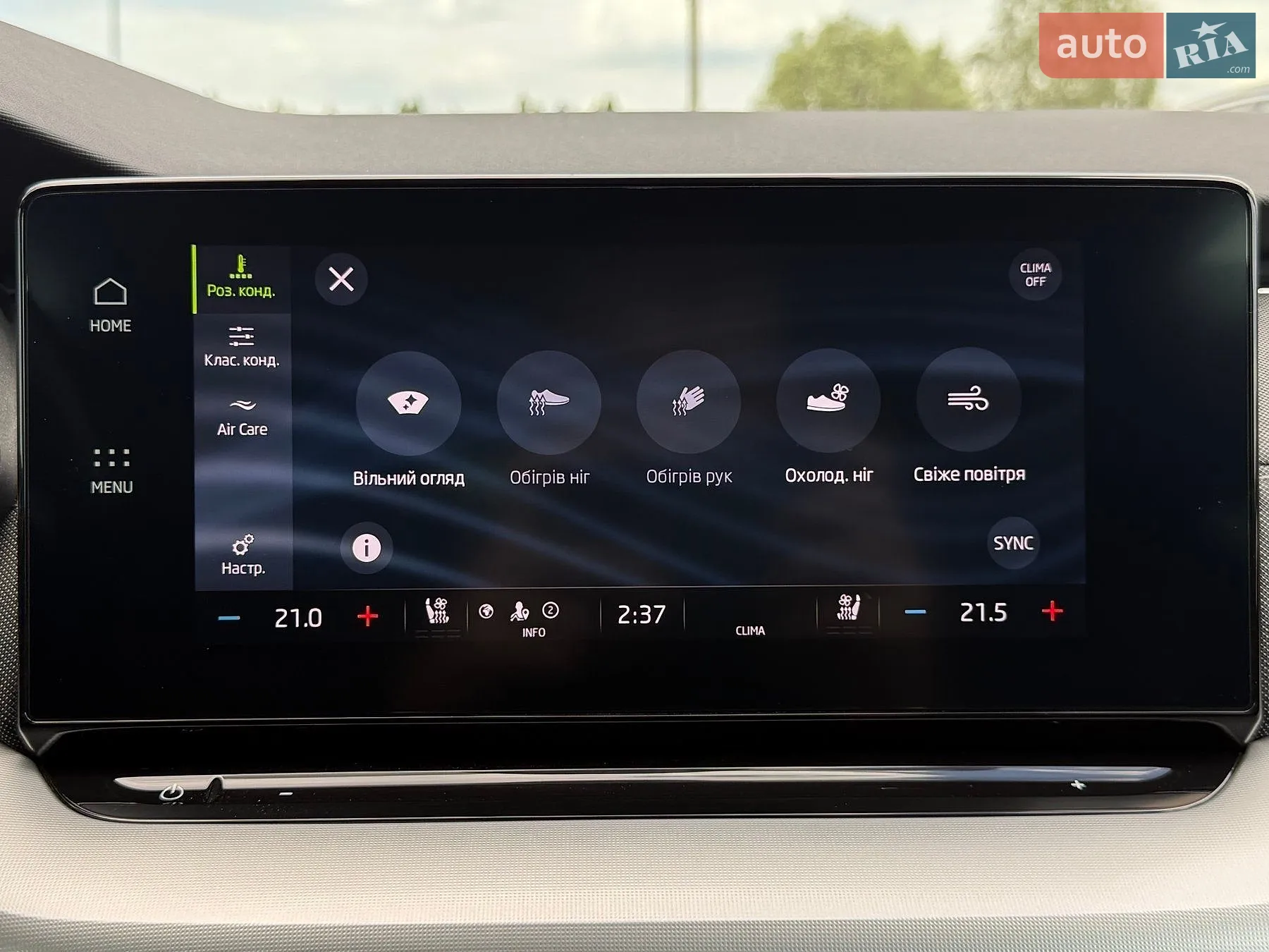 2022 Skoda Octavia - мініатюра 70