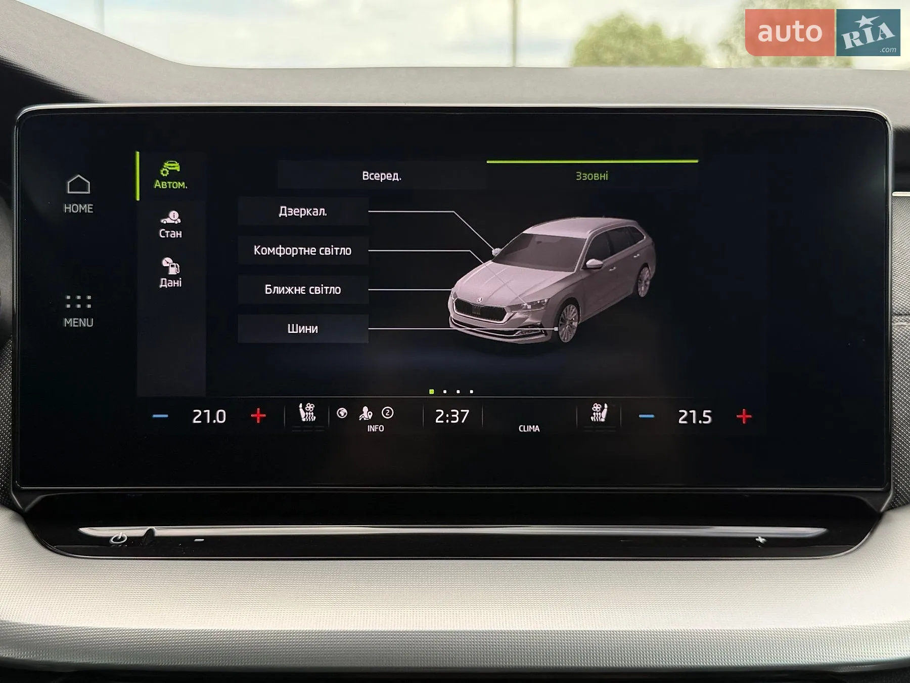 2022 Skoda Octavia - мініатюра 75