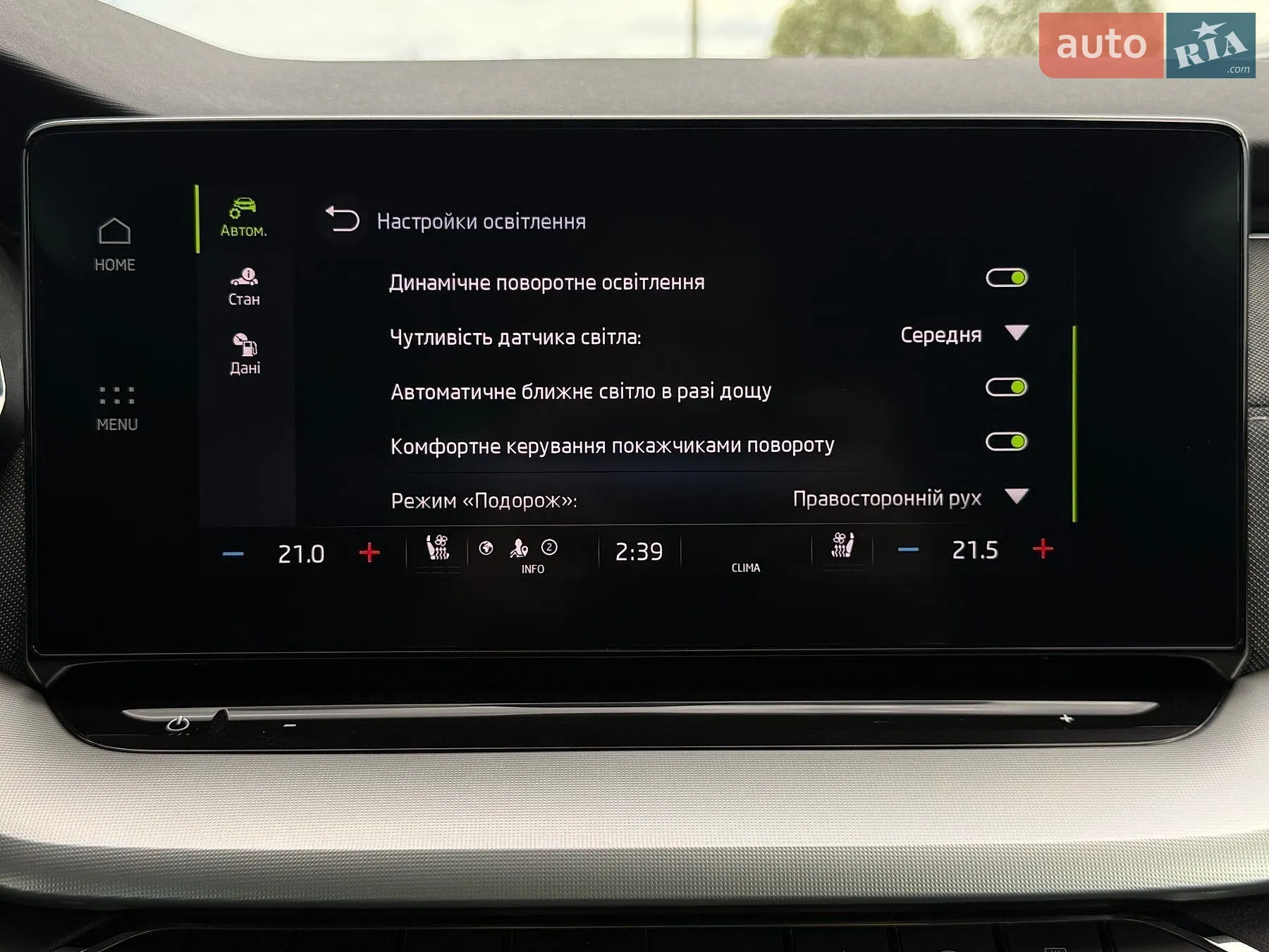 2022 Skoda Octavia - мініатюра 81
