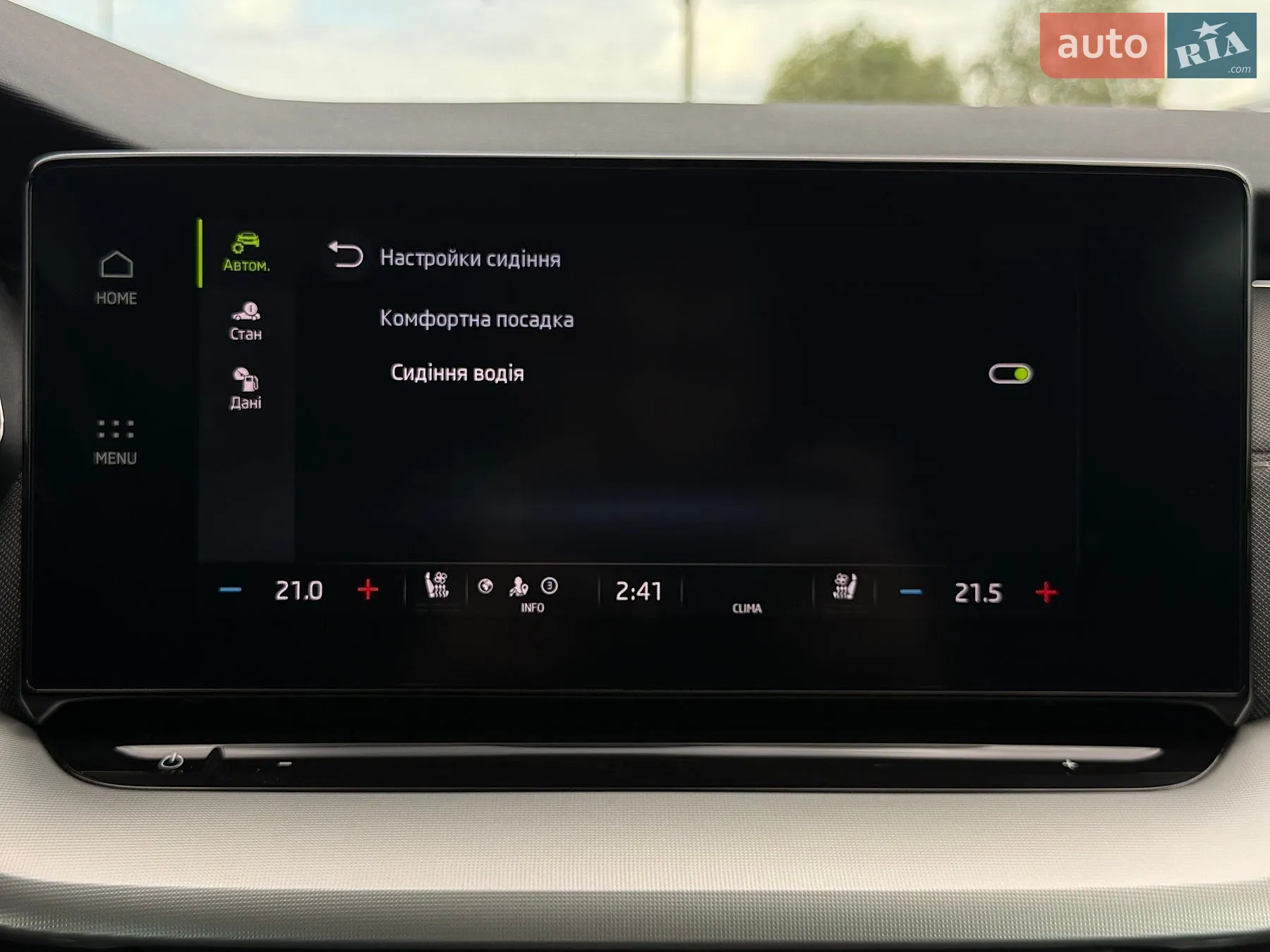 2022 Skoda Octavia - мініатюра 87