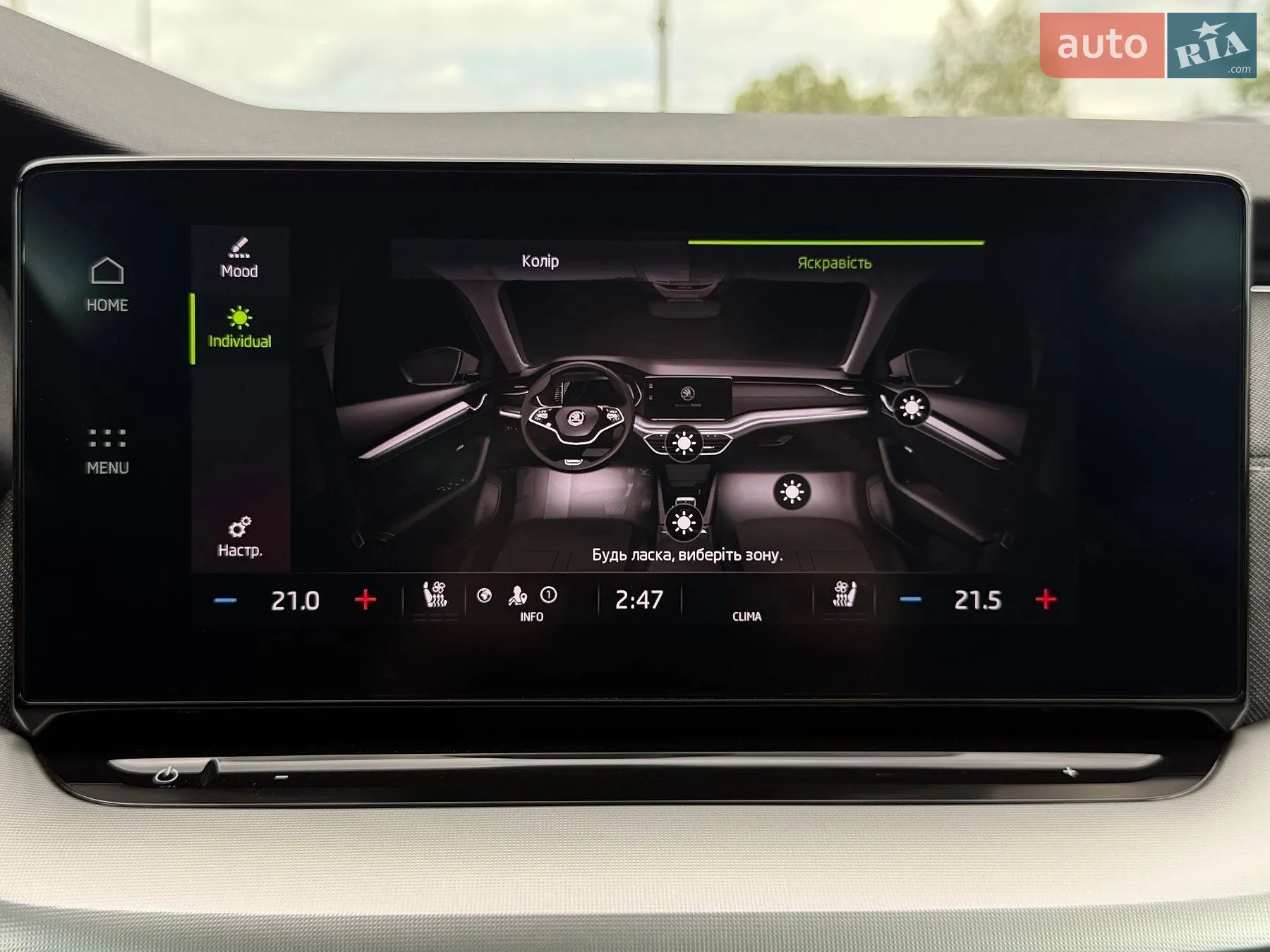 2022 Skoda Octavia - мініатюра 89